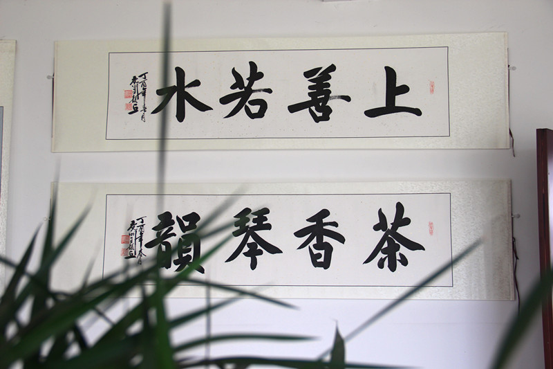“墨韵飞扬”| J9国际站J9科技书法展开幕